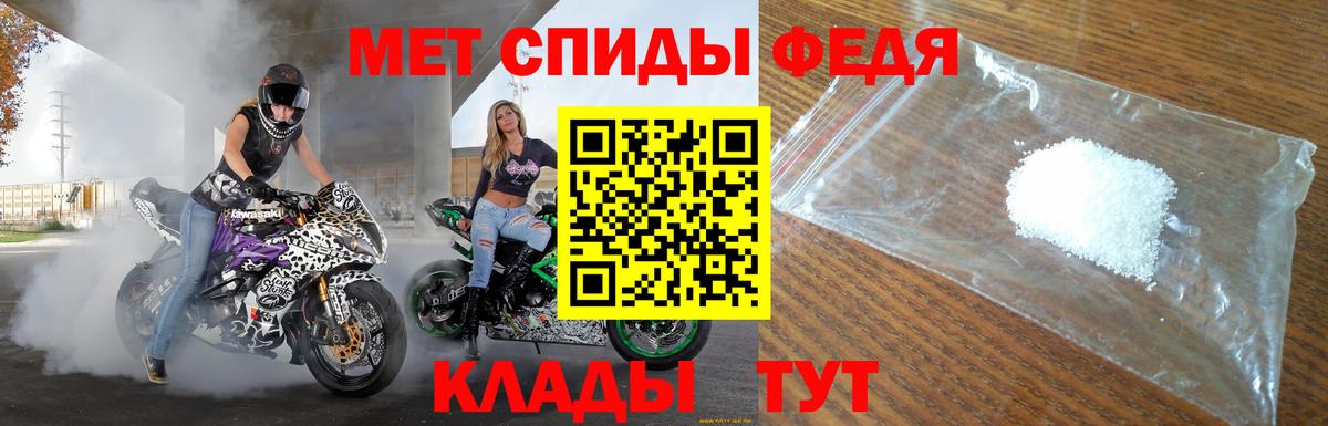 АМФЕТАМИН Premium  Amphetamine  Волгоград  Вход с VPN  АМФЕТАМИН 