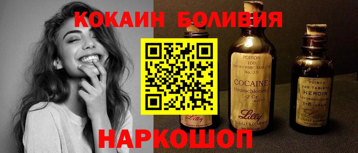 COCAIN 99% Волгоград
