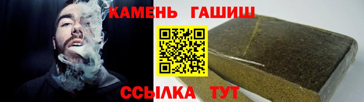 ГАШИШ hashish  Вход с VPN  ГАШ Изолятор  Волгоград 