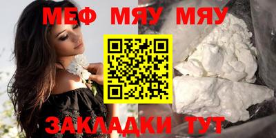 кристаллы Нальчик