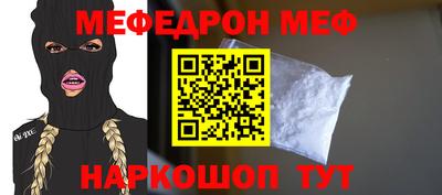 мет Новозыбков
