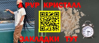 мяу мяу мука Наро-Фоминск