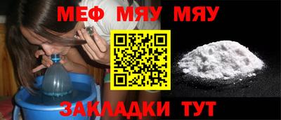 мет Новозыбков