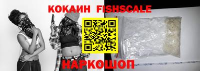 мет Новозыбков