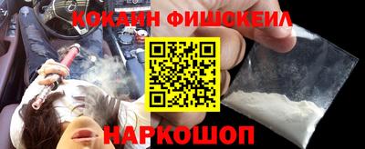 марихуана Новокубанск