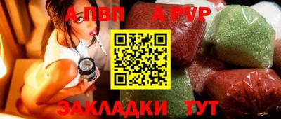 мяу мяу мука Наро-Фоминск