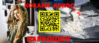 кристаллы Нальчик