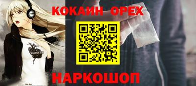 мяу мяу мука Наро-Фоминск