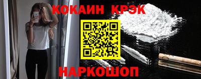 мяу мяу мука Наро-Фоминск