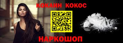 кокаин VHQ Нарткала
