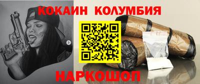 кристаллы Нальчик