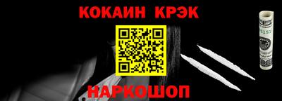 мяу мяу мука Наро-Фоминск