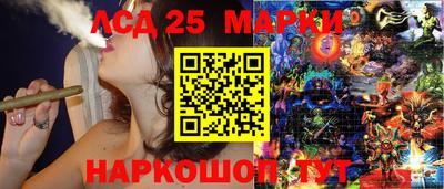 марихуана Новокубанск