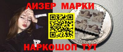 бошки Новодвинск