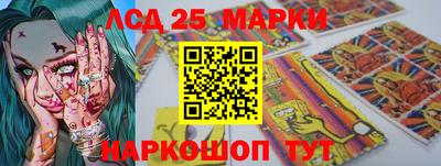 кристаллы Нальчик
