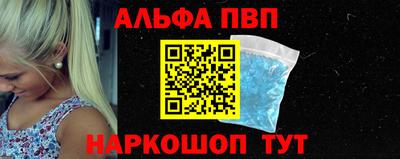 бошки Новодвинск