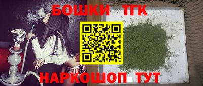 мяу мяу мука Наро-Фоминск