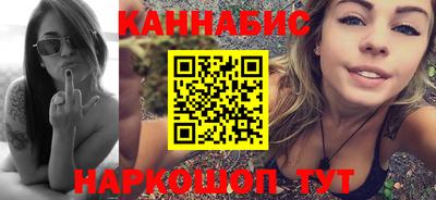 бошки Новодвинск