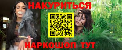 кристаллы Нальчик