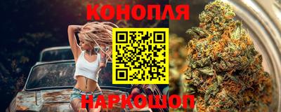 марихуана Новокубанск