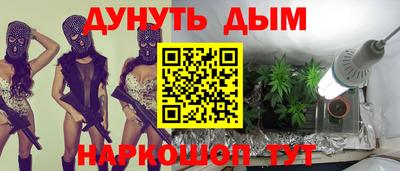 бошки Новодвинск