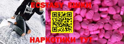 кокаин VHQ Нарткала