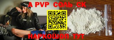 бошки Новодвинск