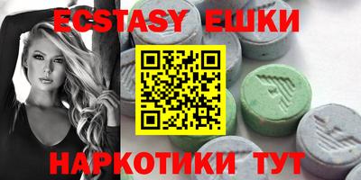 кристаллы Нальчик