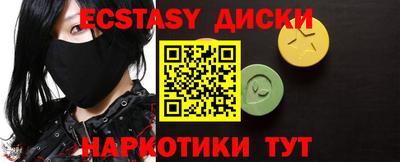 кокаин VHQ Нарткала