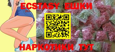 мяу мяу мука Наро-Фоминск