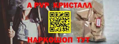 мяу мяу мука Наро-Фоминск