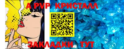 мет Новозыбков