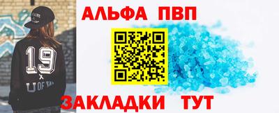 мет Новозыбков