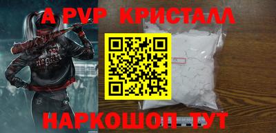 кокаин VHQ Нарткала