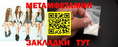 бошки Новодвинск