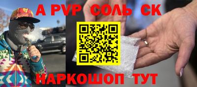 мет Новозыбков
