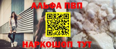 марихуана Новокубанск