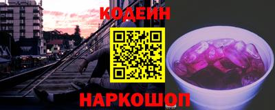 мяу мяу мука Наро-Фоминск