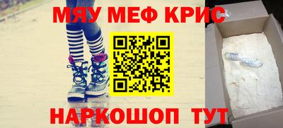 кристаллы Нальчик
