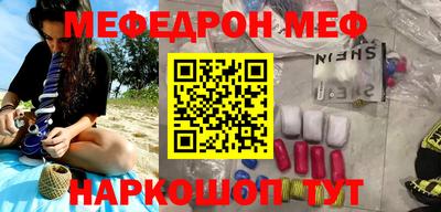 кристаллы Нальчик