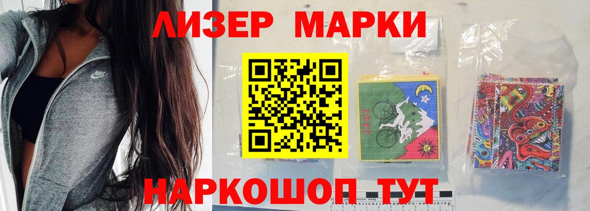 LSD-25 экстази кислота Волгоград