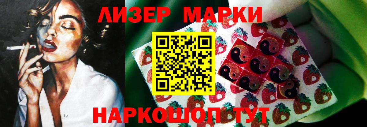 Волгоград  Лсд 25 экстази кислота  ЛСД экстази кислота  kraken маркетплейс  Вход с VPN 