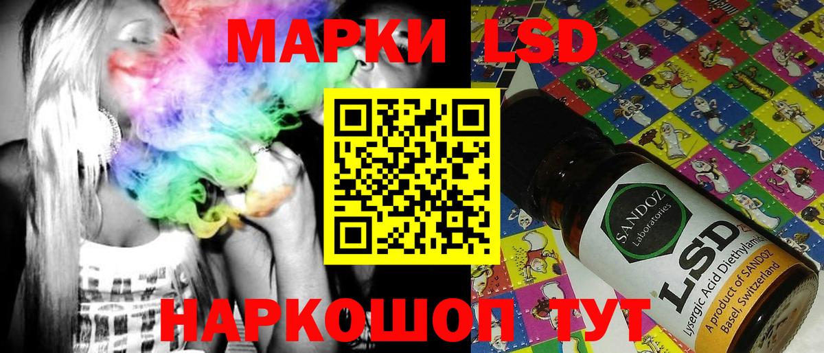 Волгоград  Марки 25I-NBOMe 1500мкг  Марки N-bome  Вход с VPN 